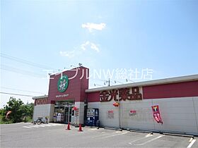 岡山県倉敷市玉島阿賀崎（賃貸アパート1LDK・2階・48.92㎡） その19