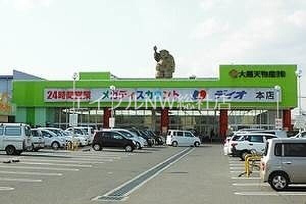 岡山県倉敷市福田町浦田(賃貸アパート1LDK・1階・40.90㎡)の写真 その23