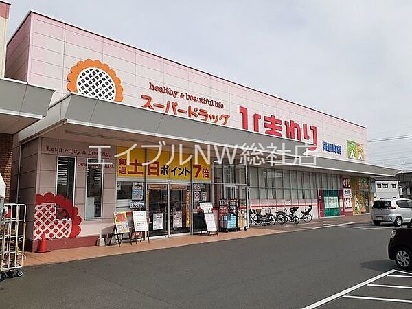 画像20:ひまわり茶屋町店 650m