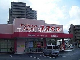 岡山県倉敷市日ノ出町1丁目（賃貸タウンハウス3LDK・1階・68.73㎡） その21