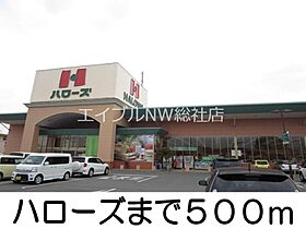 岡山県倉敷市玉島乙島（賃貸アパート2LDK・2階・57.02㎡） その16