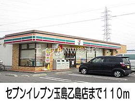 岡山県倉敷市玉島乙島（賃貸アパート2LDK・2階・57.02㎡） その19