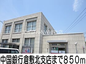 岡山県倉敷市浜町2丁目（賃貸アパート1K・1階・31.65㎡） その20