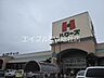 周辺：ハローズ田ノ上店 467m