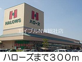 岡山県倉敷市広江1丁目（賃貸アパート1LDK・1階・50.27㎡） その16