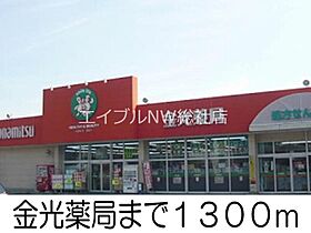 岡山県倉敷市児島小川9丁目（賃貸アパート2LDK・1階・53.51㎡） その17