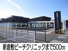 岡山県倉敷市玉島八島（賃貸アパート2LDK・2階・58.12㎡） その19