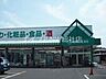 周辺：ザグザグ玉島店 1533m