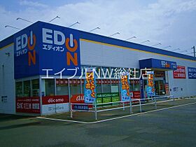 岡山県浅口市鴨方町六条院中（賃貸アパート1LDK・1階・50.05㎡） その18