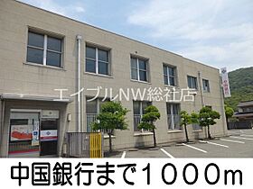 岡山県倉敷市東塚6丁目（賃貸アパート1LDK・1階・48.35㎡） その19