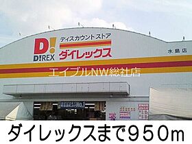 岡山県倉敷市南畝1丁目（賃貸アパート2LDK・2階・58.86㎡） その17