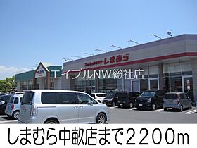 岡山県倉敷市南畝1丁目（賃貸アパート2LDK・2階・58.86㎡） その22