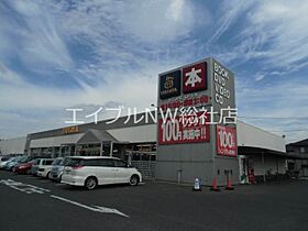 岡山県倉敷市中庄（賃貸アパート1K・1階・36.00㎡） その23