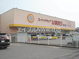 岡山県浅口市鴨方町鴨方（賃貸アパート1LDK・1階・51.11㎡） その20