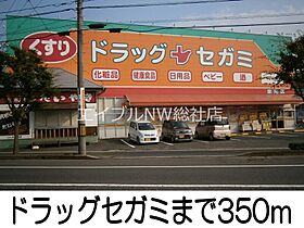 岡山県浅口市金光町占見新田（賃貸アパート1K・1階・33.15㎡） その18