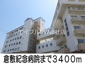 岡山県倉敷市片島町（賃貸アパート2LDK・2階・59.06㎡） その23