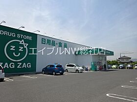 岡山県倉敷市中島（賃貸アパート1LDK・2階・42.64㎡） その29