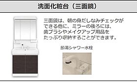 岡山県倉敷市連島町鶴新田（賃貸アパート1K・1階・31.07㎡） その11