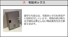 岡山県倉敷市連島町鶴新田（賃貸アパート1K・1階・31.07㎡） その20