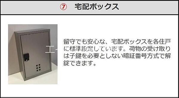 岡山県倉敷市連島町鶴新田(賃貸アパート1K・1階・31.07㎡)の写真 その20