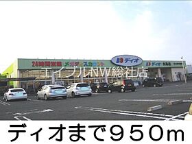 岡山県倉敷市南畝3丁目（賃貸アパート1LDK・1階・50.08㎡） その17