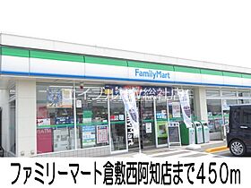 岡山県倉敷市西阿知町西原（賃貸アパート1LDK・2階・42.80㎡） その17