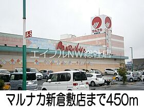 岡山県倉敷市新倉敷駅前3丁目（賃貸マンション1K・2階・32.00㎡） その18