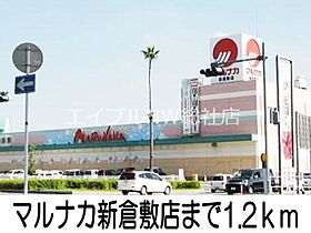 岡山県倉敷市玉島上成（賃貸アパート2LDK・2階・56.58㎡） その19