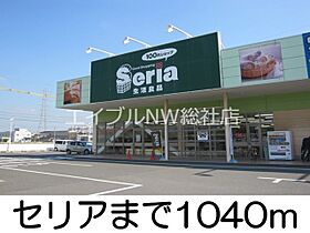 岡山県倉敷市玉島乙島（賃貸アパート1LDK・1階・50.08㎡） その19