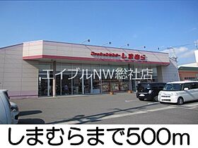 岡山県倉敷市玉島乙島（賃貸アパート2LDK・2階・55.81㎡） その17