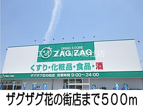 岡山県倉敷市浜ノ茶屋1丁目（賃貸マンション1DK・2階・40.24㎡） その19