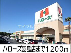 岡山県倉敷市二日市（賃貸アパート1LDK・2階・48.65㎡） その21