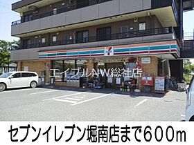 岡山県倉敷市浦田（賃貸アパート1LDK・2階・44.90㎡） その5