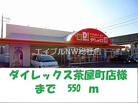 岡山県倉敷市茶屋町（賃貸アパート1R・1階・35.18㎡） その19