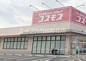 岡山県倉敷市中島（賃貸アパート1LDK・1階・45.77㎡） その21