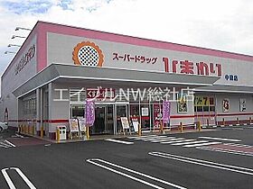 岡山県倉敷市中畝8丁目（賃貸アパート1K・1階・33.56㎡） その7