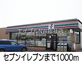 岡山県倉敷市水島南幸町（賃貸アパート1K・1階・32.90㎡） その16