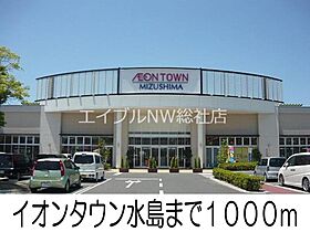 岡山県倉敷市水島南幸町（賃貸アパート1K・1階・32.90㎡） その19