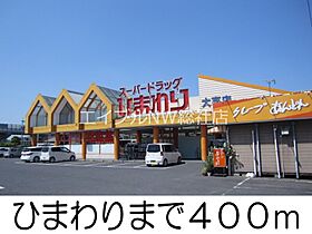 岡山県倉敷市上富井（賃貸アパート1R・1階・37.00㎡） その16