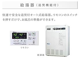 岡山県倉敷市連島町鶴新田（賃貸アパート1LDK・2階・50.15㎡） その6