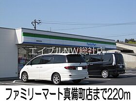 岡山県倉敷市真備町箭田（賃貸アパート2LDK・1階・57.48㎡） その18