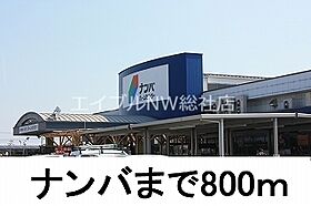 岡山県浅口市鴨方町六条院中（賃貸アパート1K・2階・22.50㎡） その20