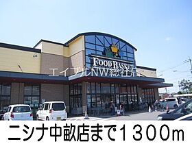 岡山県倉敷市福田町古新田（賃貸アパート1K・1階・33.15㎡） その21