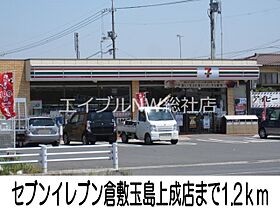 岡山県倉敷市玉島上成（賃貸アパート1LDK・2階・56.61㎡） その18