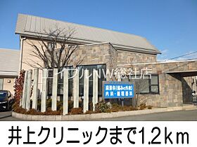 岡山県倉敷市玉島上成（賃貸アパート1LDK・2階・56.61㎡） その21