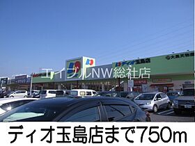 岡山県倉敷市玉島乙島（賃貸アパート2LDK・2階・57.71㎡） その16