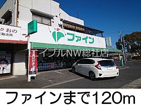 岡山県浅口郡里庄町大字新庄（賃貸アパート1LDK・1階・50.49㎡） その20