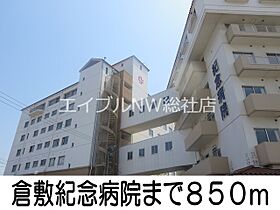 岡山県倉敷市上富井（賃貸アパート1K・1階・32.25㎡） その23