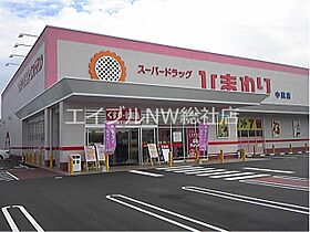 岡山県倉敷市南畝3丁目（賃貸アパート1LDK・1階・50.01㎡） その18