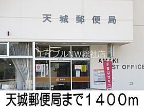 岡山県倉敷市藤戸町天城（賃貸アパート1LDK・1階・50.05㎡） その20